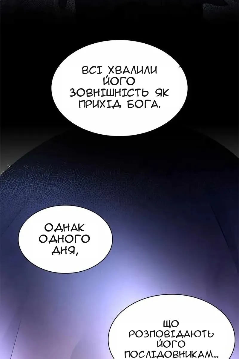 Сторінка 115