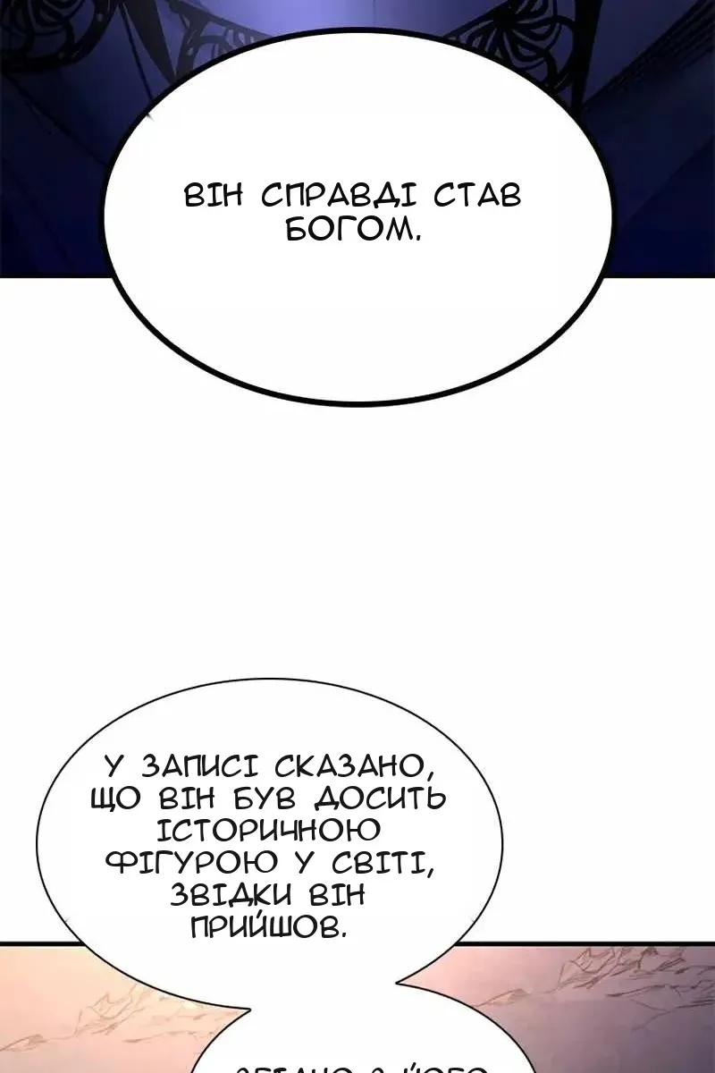 Сторінка 117