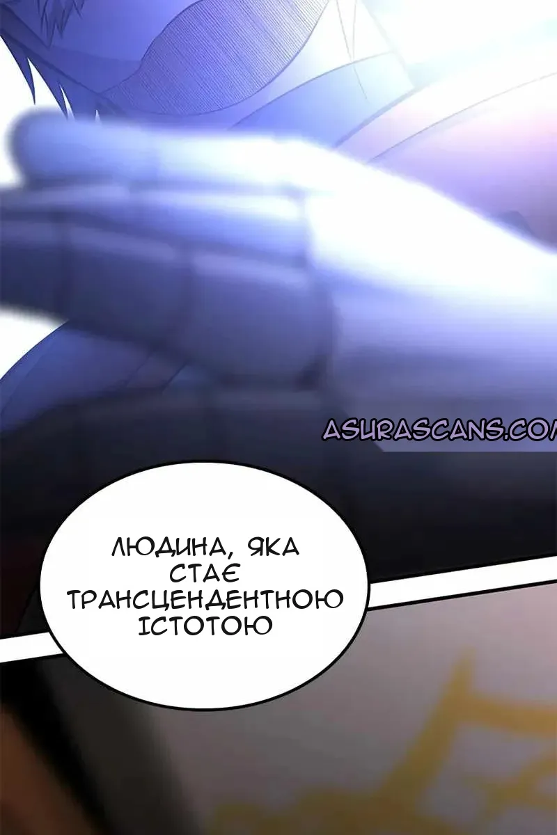 Сторінка 120