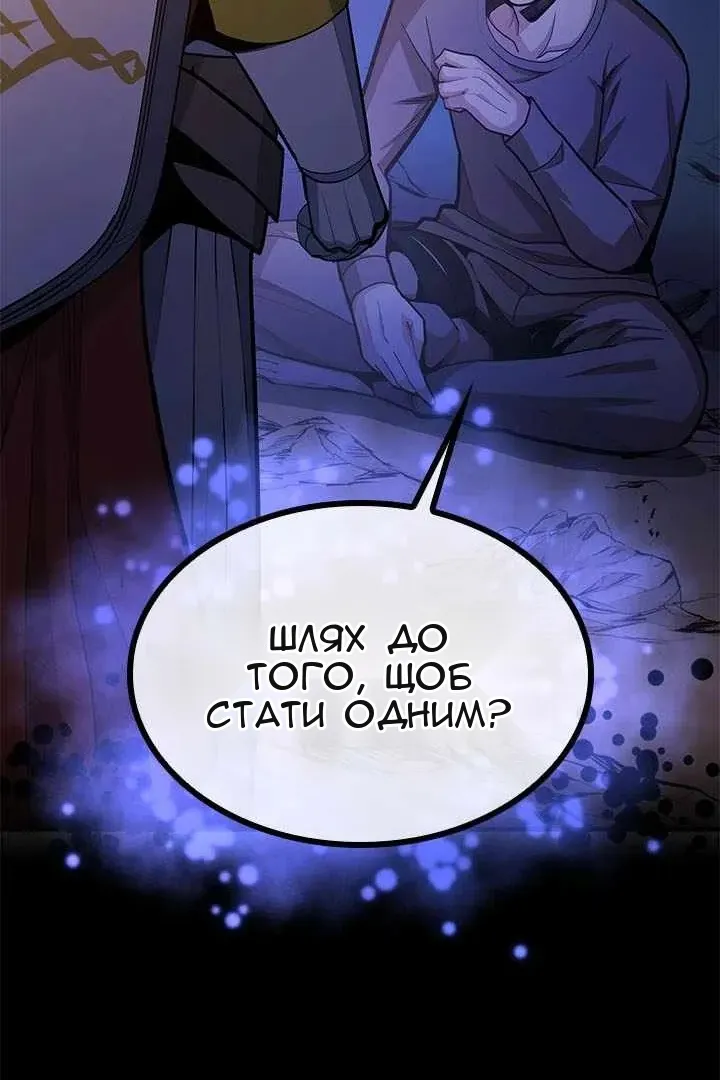 Сторінка 3