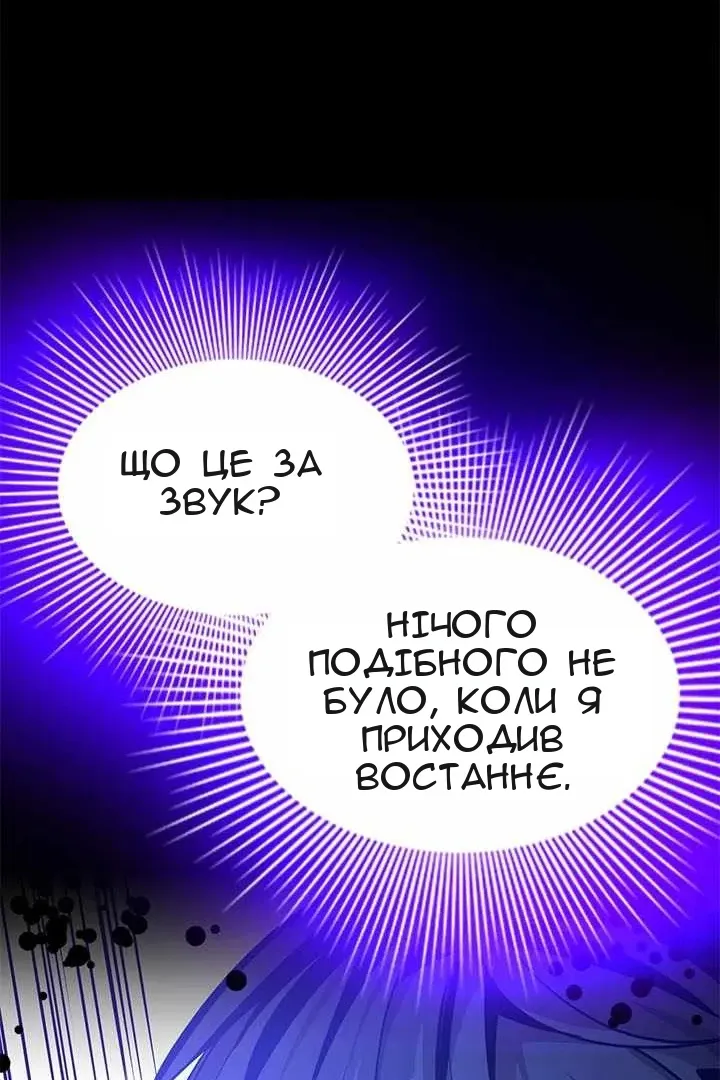 Сторінка 4