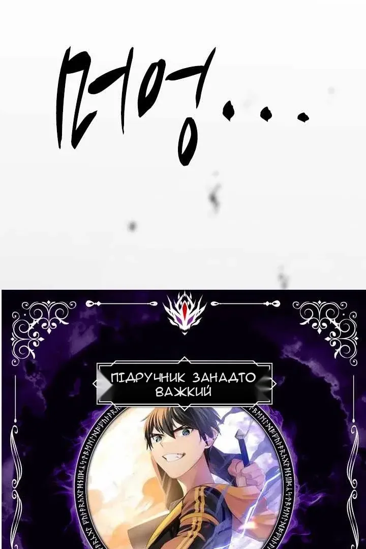 Сторінка 10