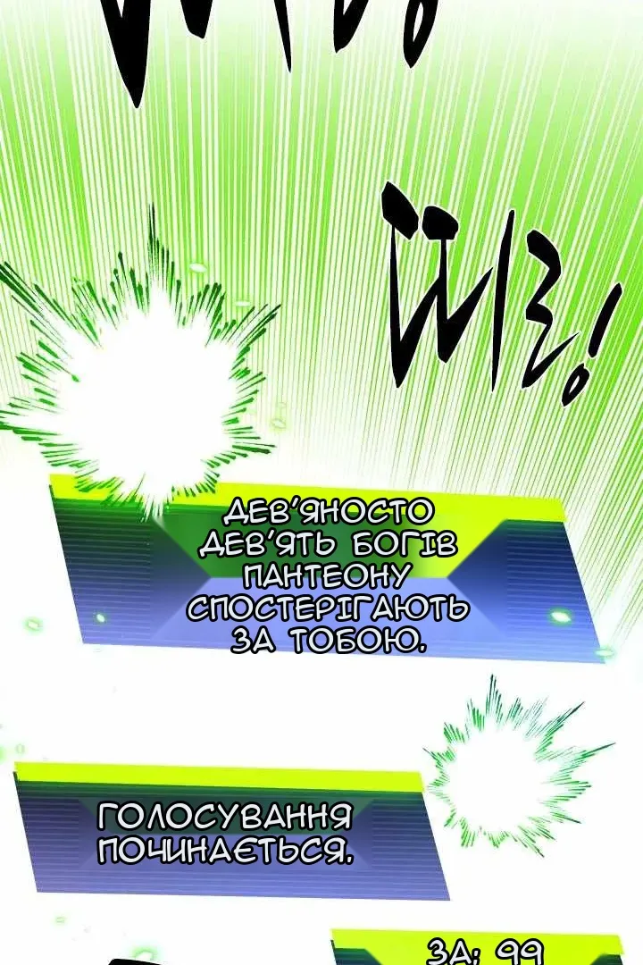 Сторінка 13