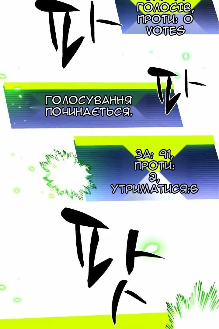Сторінка 14