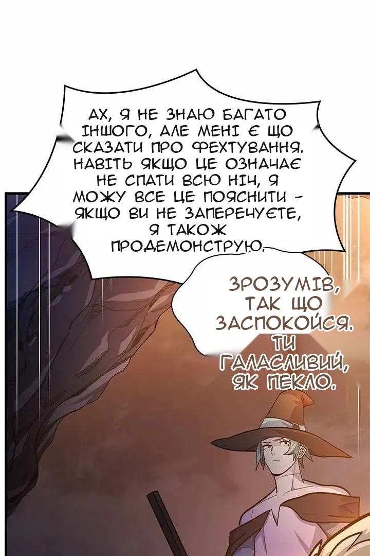 Сторінка 22