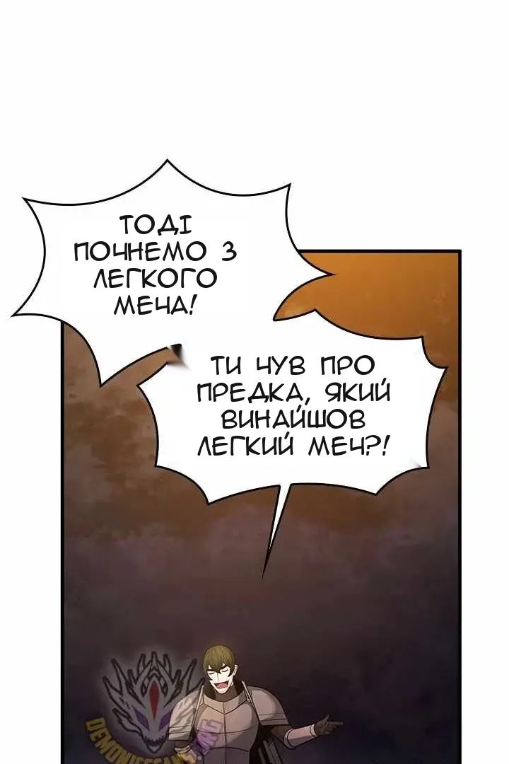 Сторінка 24