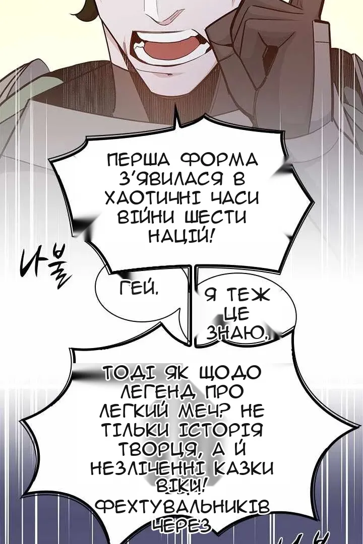 Сторінка 27