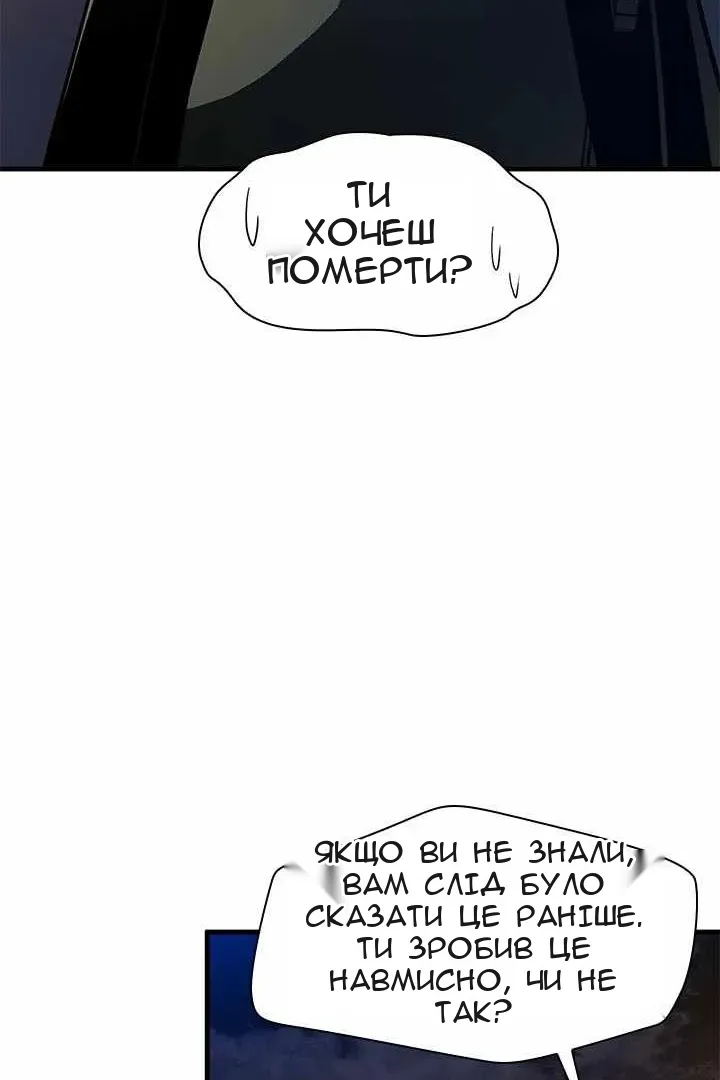 Сторінка 34