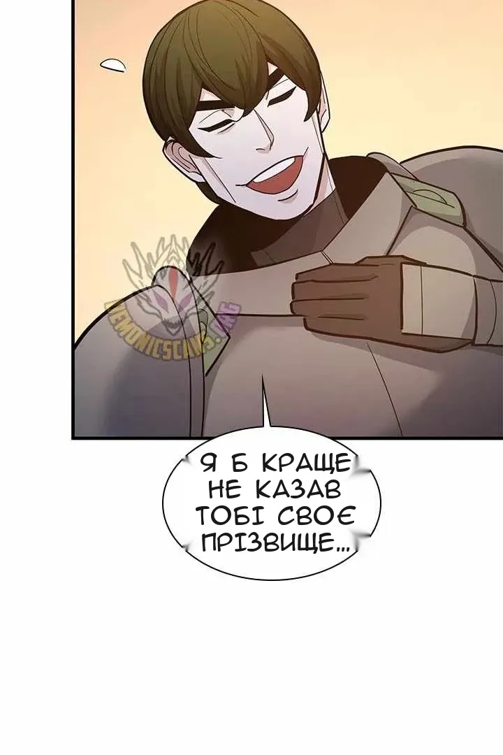 Сторінка 38