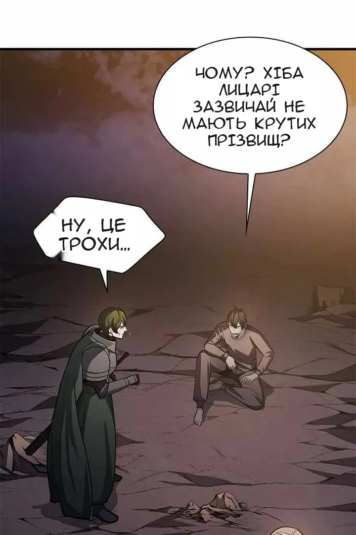 Сторінка 39