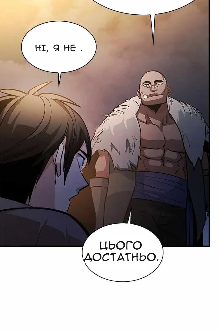 Сторінка 41