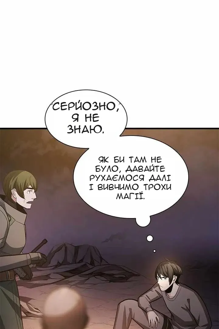 Сторінка 42