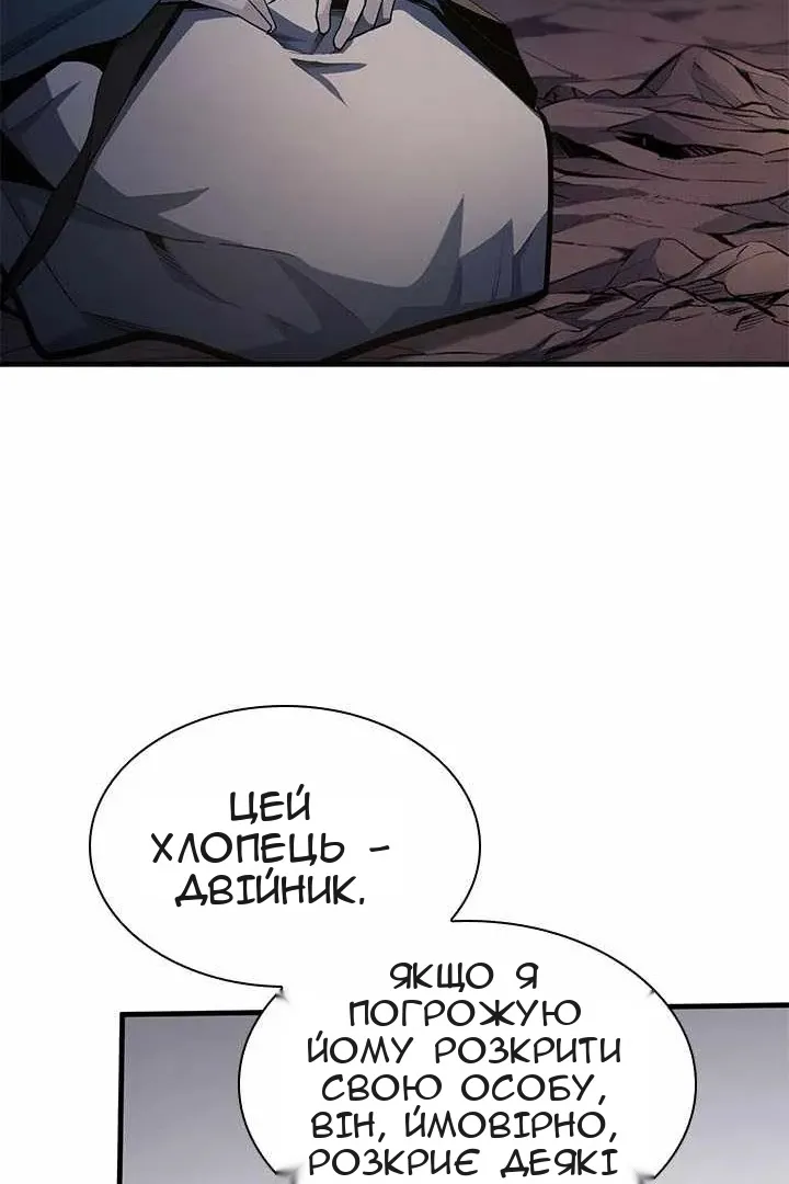 Сторінка 45