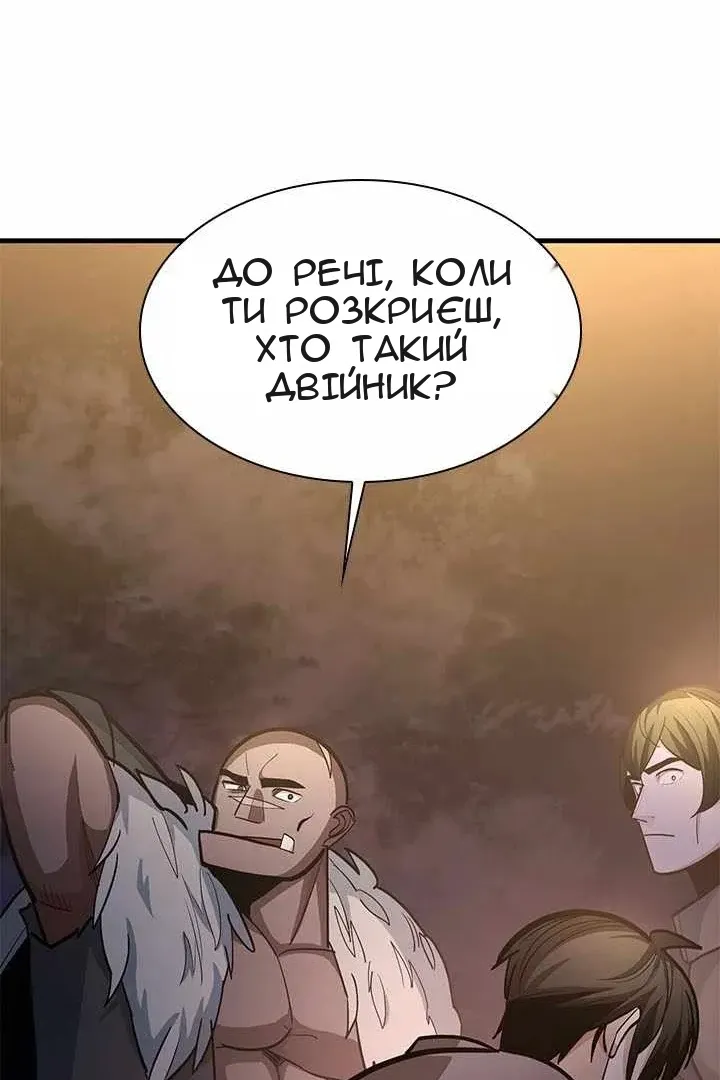 Сторінка 47