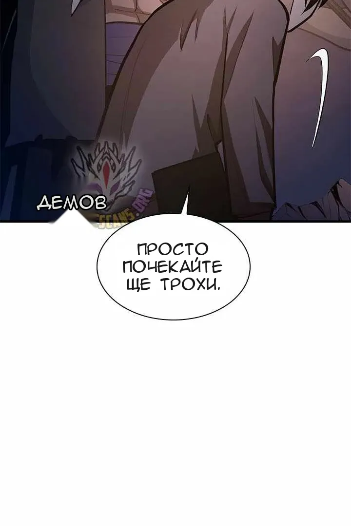 Сторінка 48
