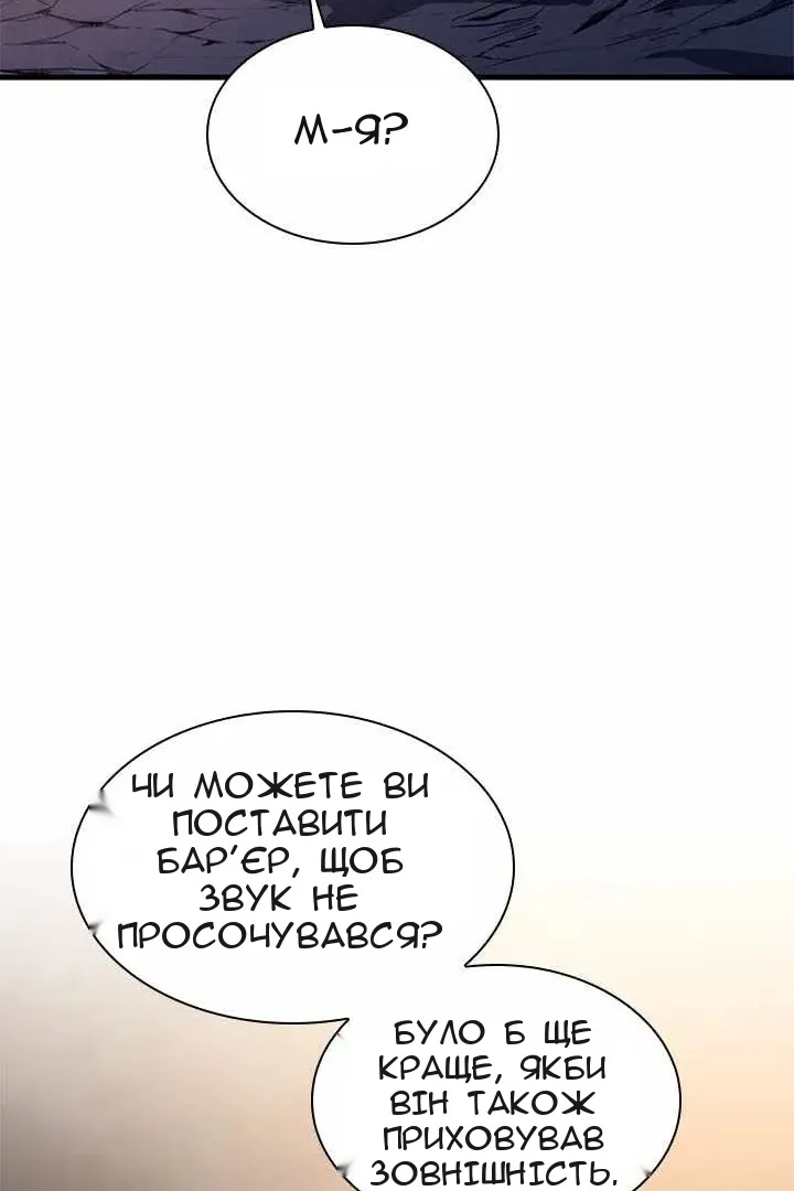 Сторінка 50
