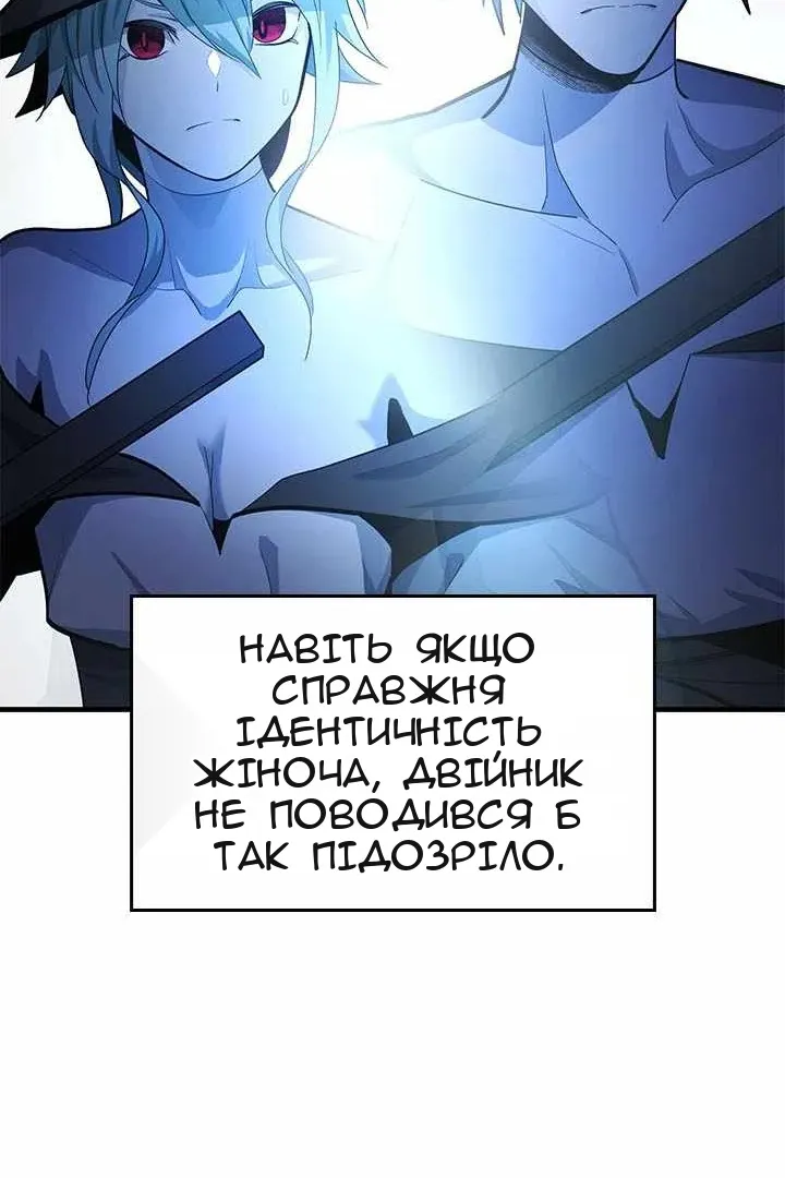 Сторінка 53