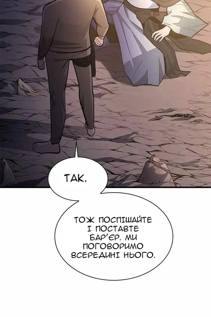 Сторінка 55