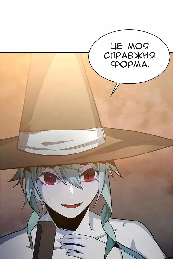 Сторінка 68
