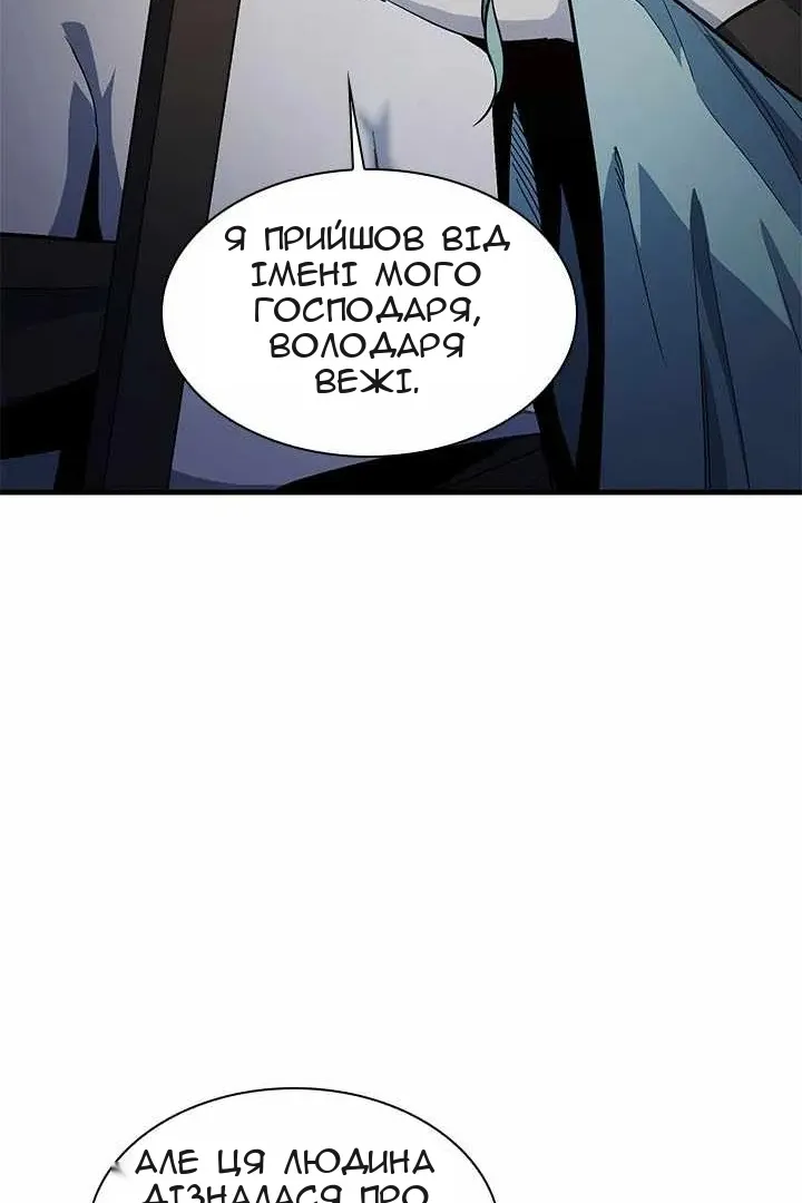 Сторінка 69
