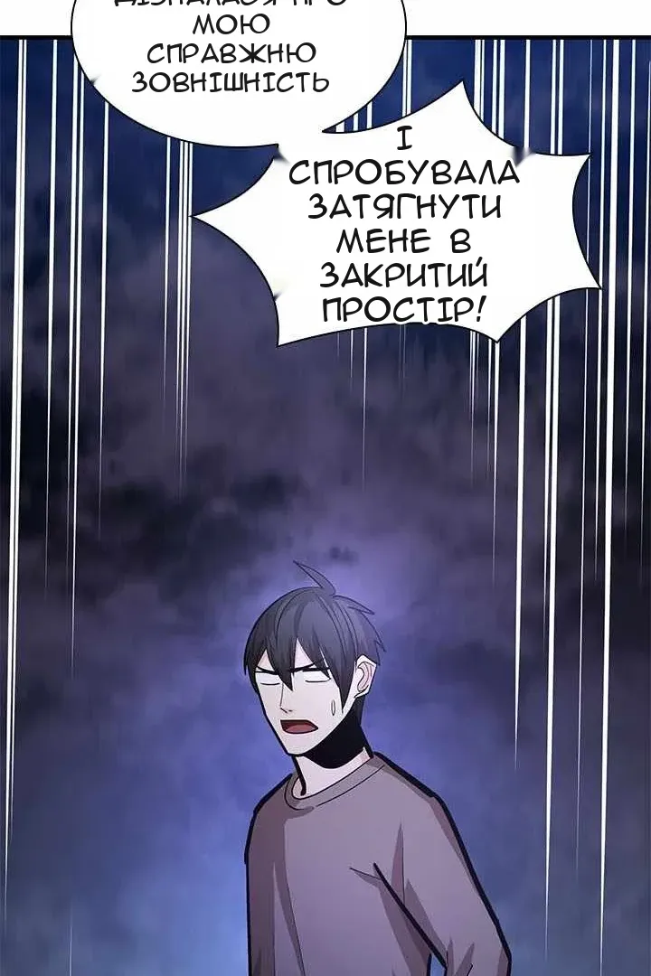 Сторінка 70