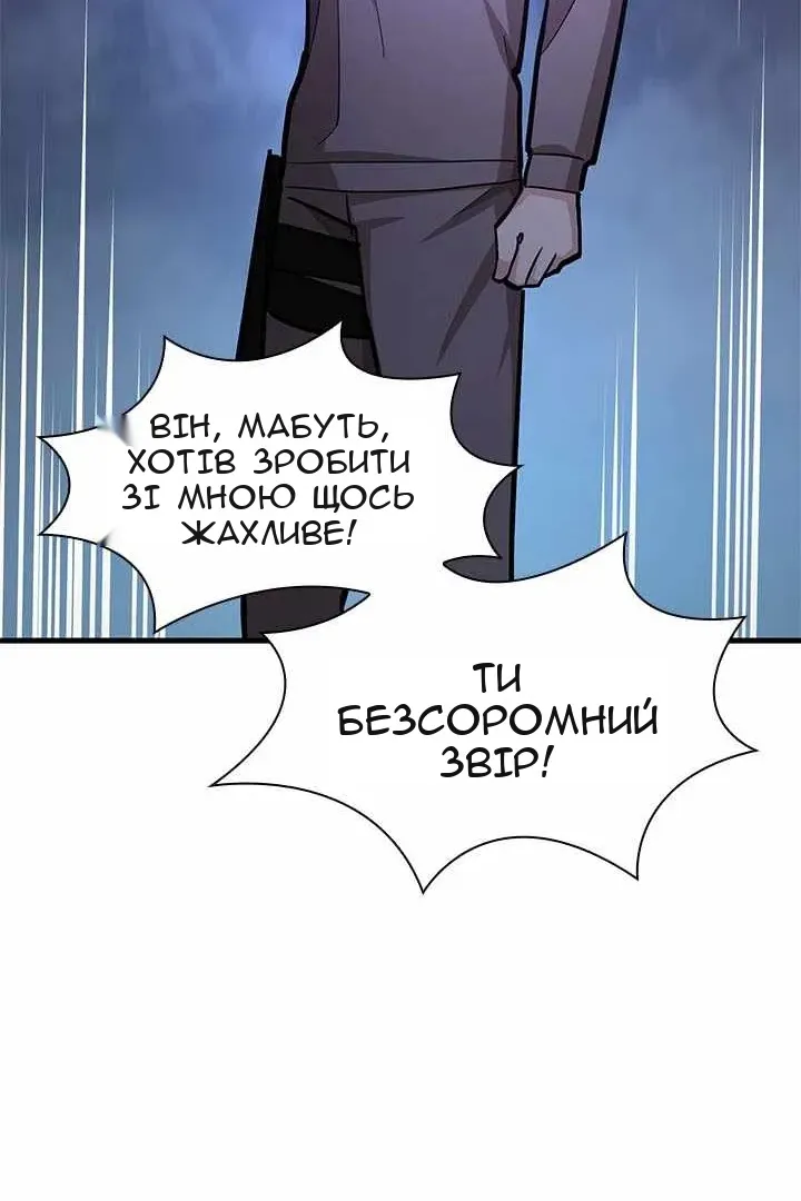Сторінка 71
