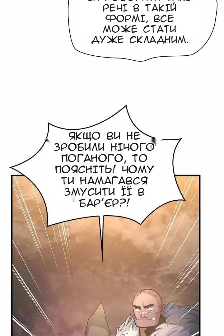 Сторінка 73