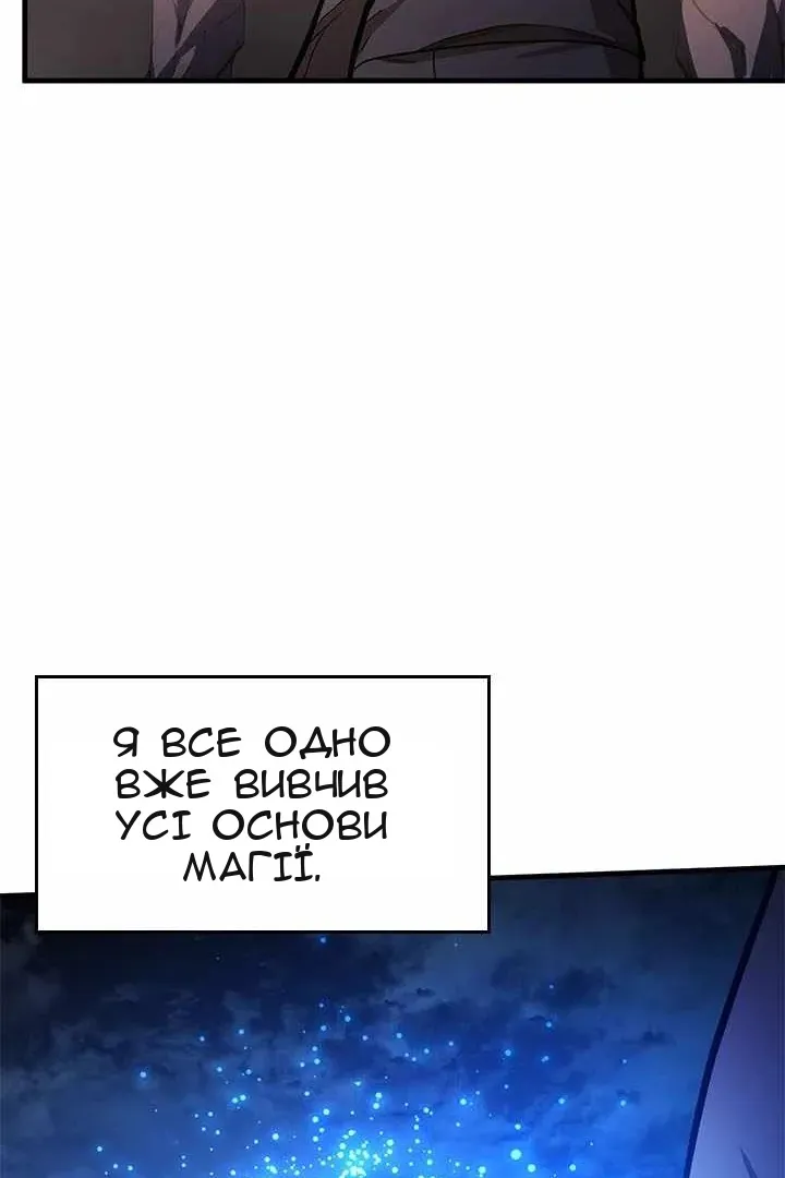 Сторінка 76