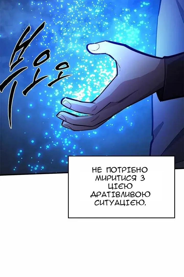 Сторінка 77