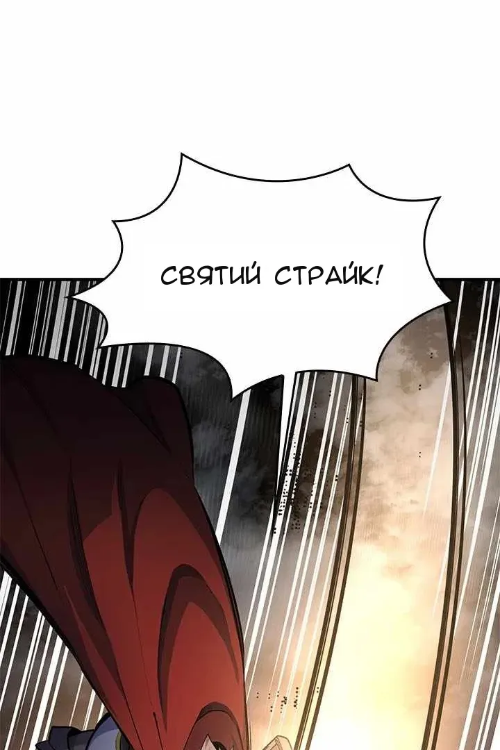 Сторінка 78