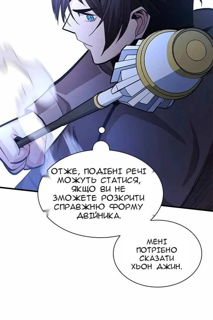 Сторінка 89