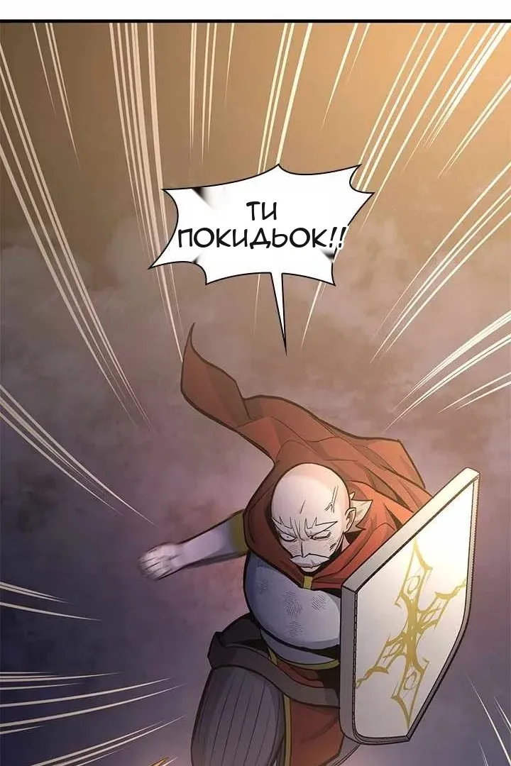 Сторінка 90