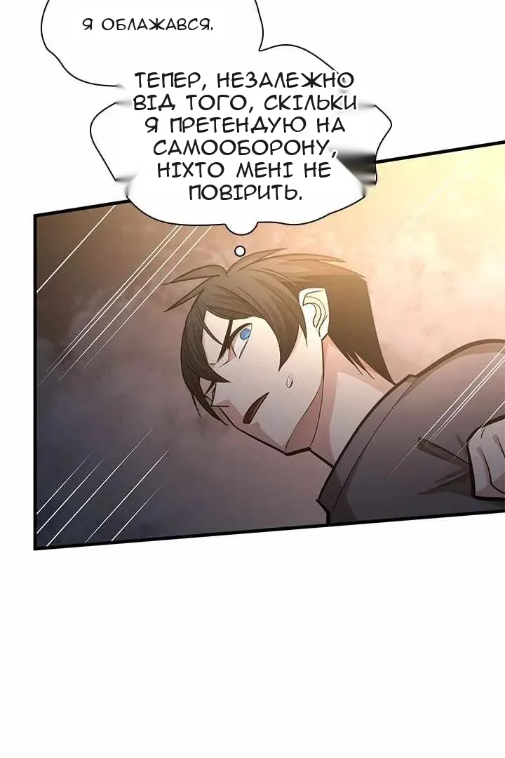 Сторінка 114