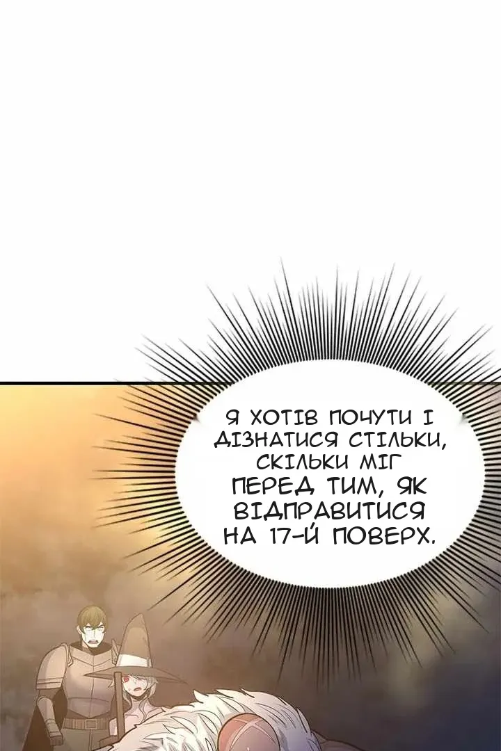 Сторінка 115