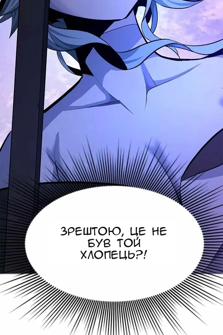 Сторінка 127