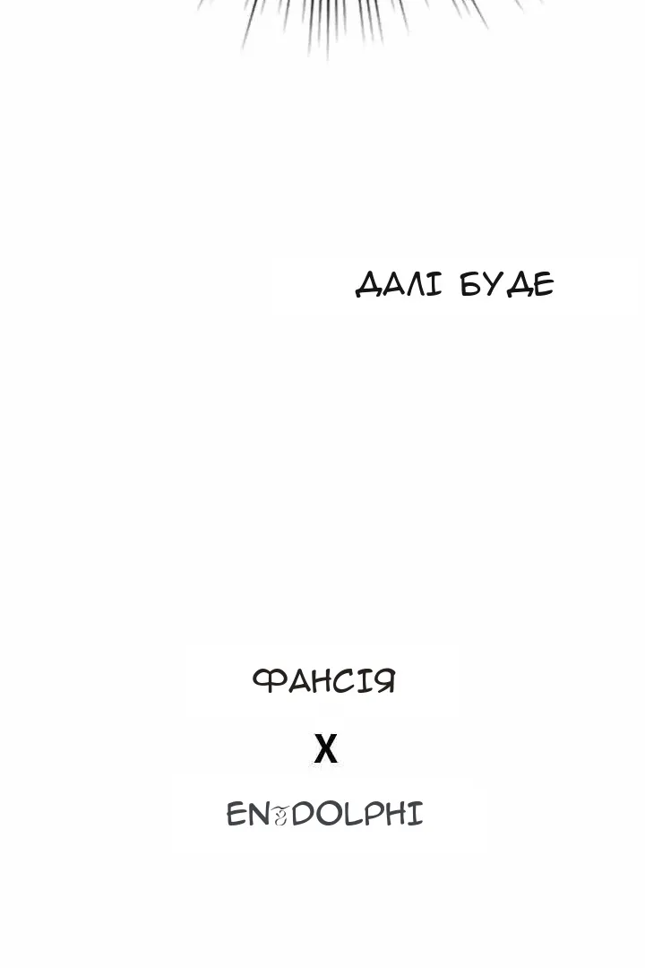 Сторінка 128