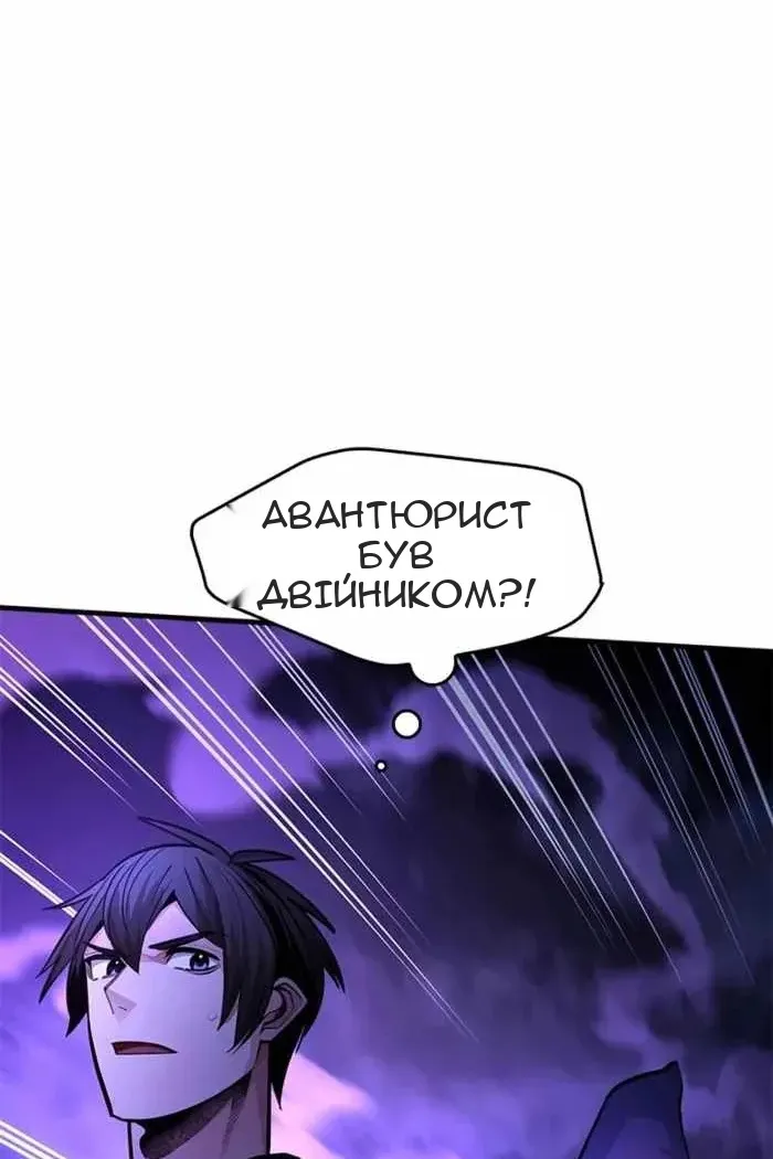 Сторінка 8