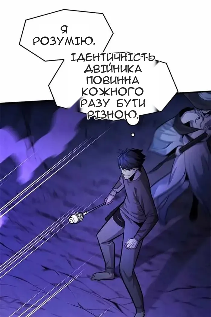 Сторінка 10