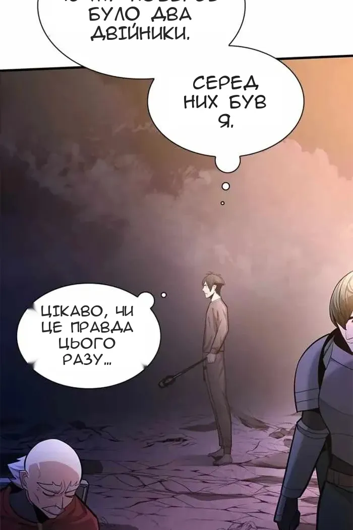 Сторінка 24