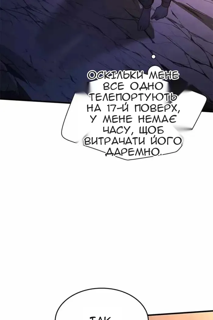 Сторінка 27
