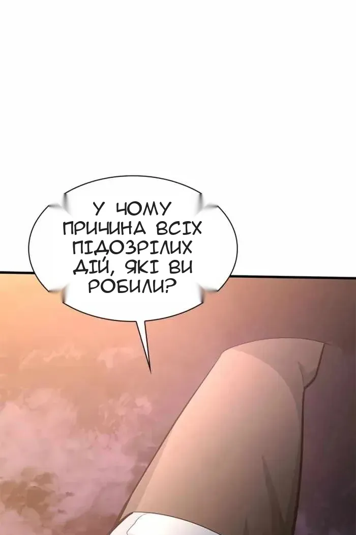 Сторінка 29