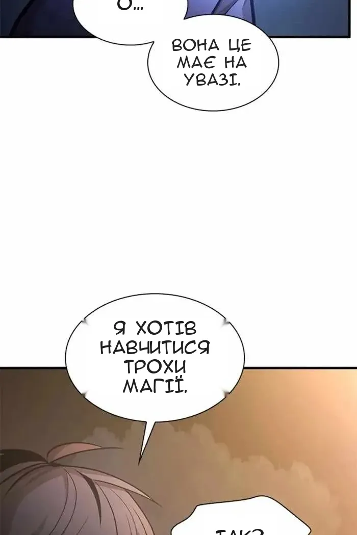 Сторінка 32