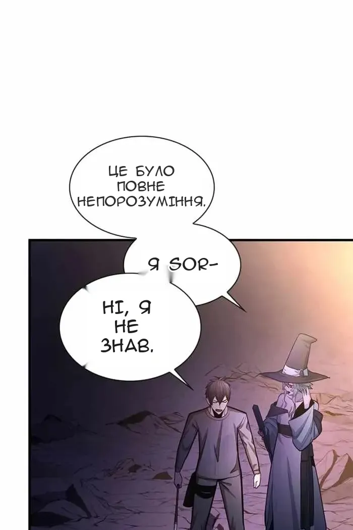 Сторінка 36
