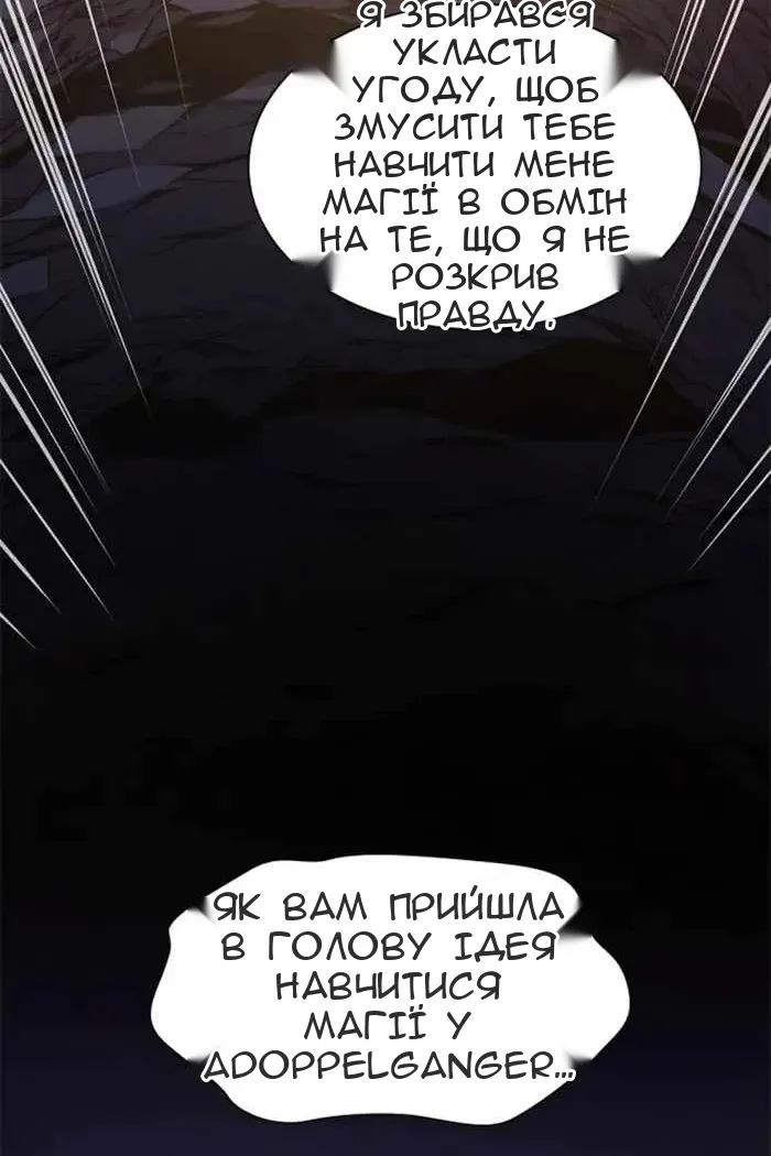 Сторінка 40