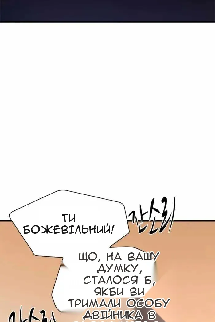 Сторінка 41