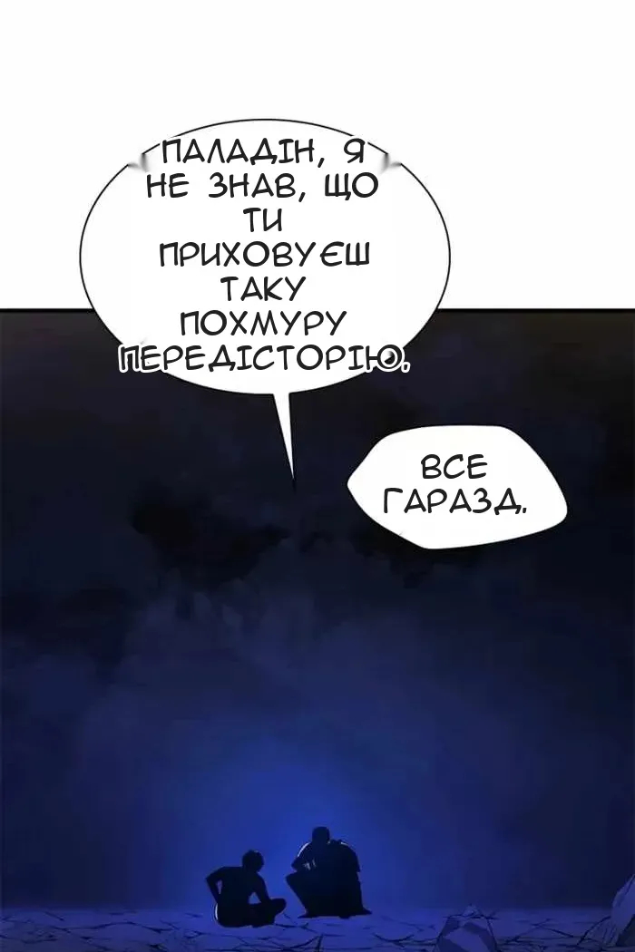 Сторінка 49