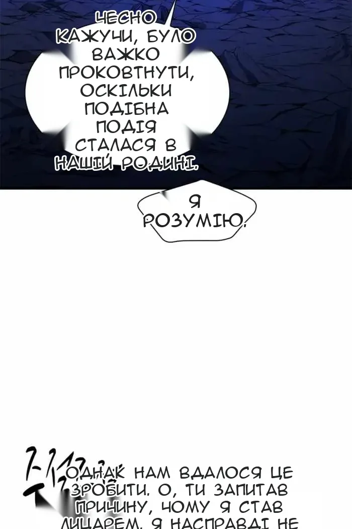 Сторінка 50
