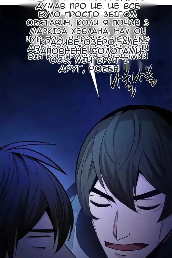 Сторінка 51