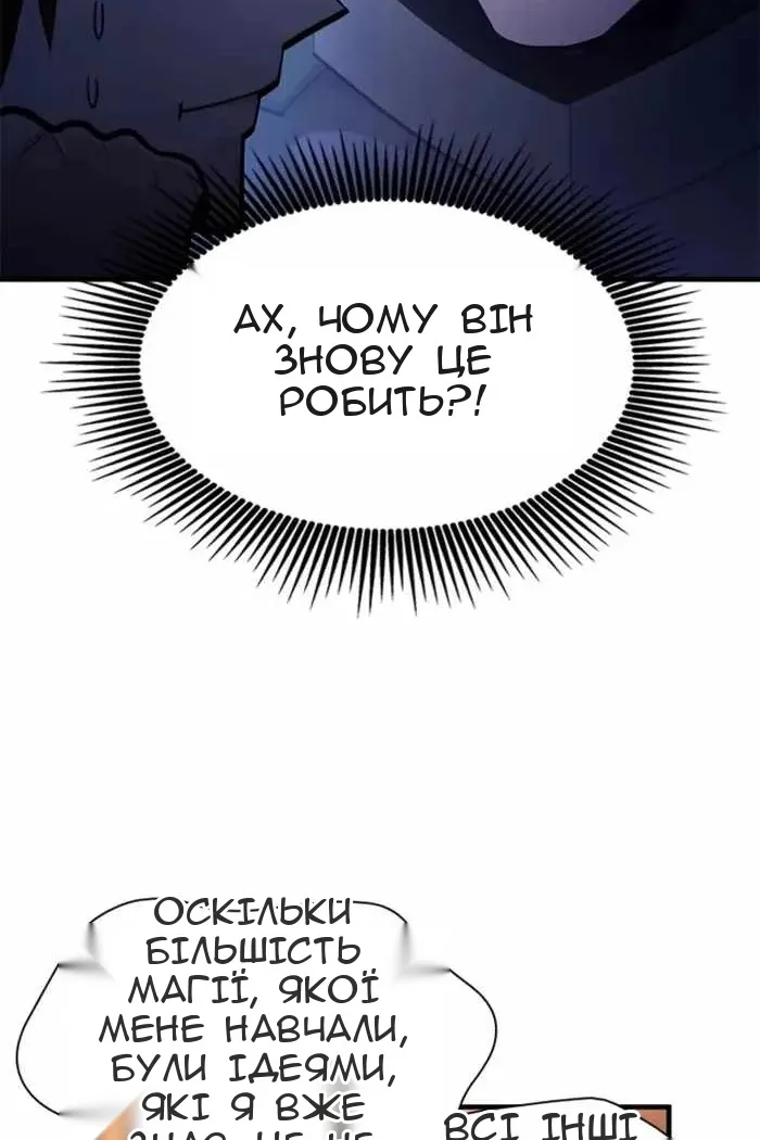 Сторінка 52
