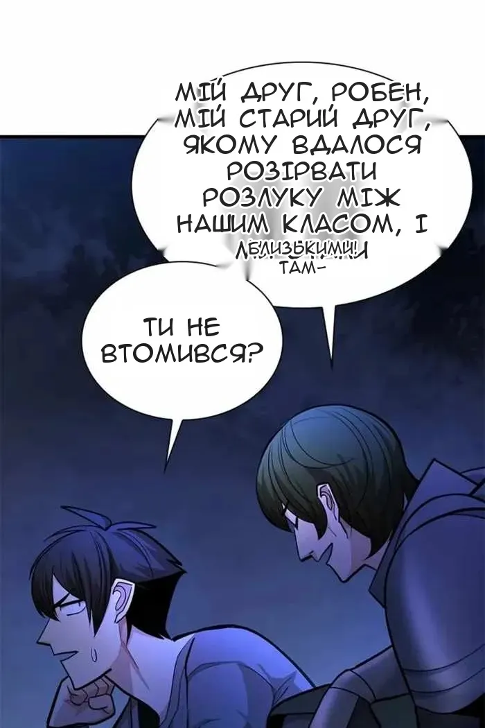 Сторінка 54